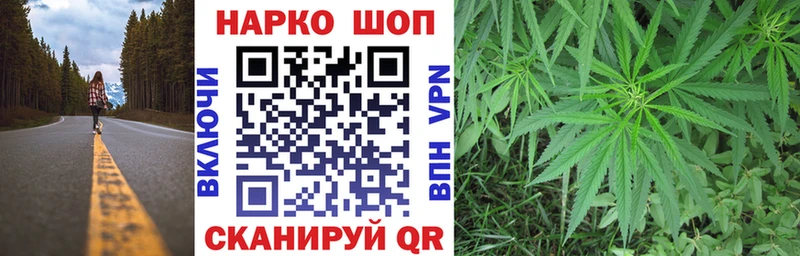 Наркошоп купить COCAIN  Марихуана  Меф  СОЛЬ  ГАШИШ  Сельцо