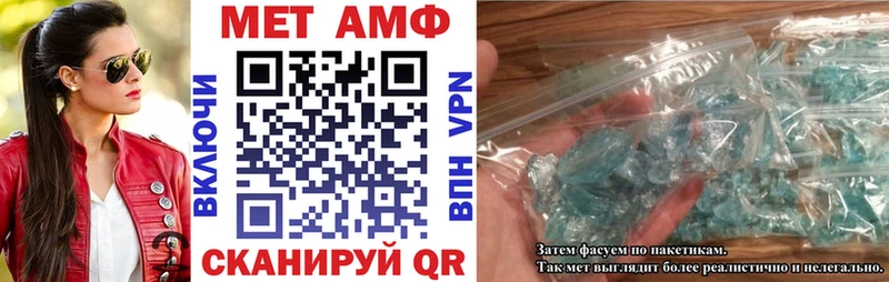 Амфетамин Premium  Купить  Сельцо 