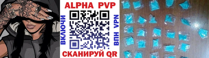 Alfa_PVP Соль  Купить закладки  Сельцо 