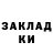 Кетамин VHQ Elena Shcherbina