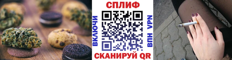 Печенье с ТГК конопля  Купить где  Сельцо 