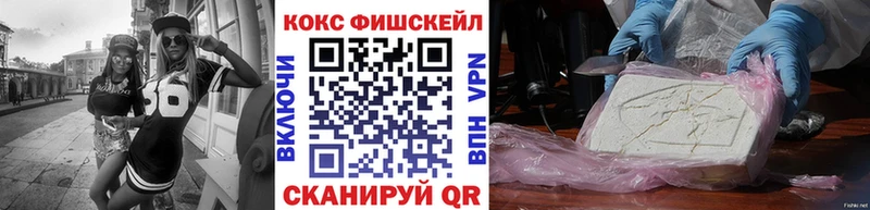 COCAIN 98%  Купить где  Сельцо 