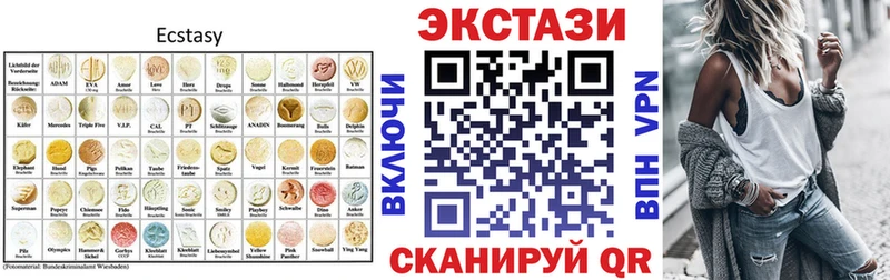 ЭКСТАЗИ DUBAI  Купить  Сельцо 