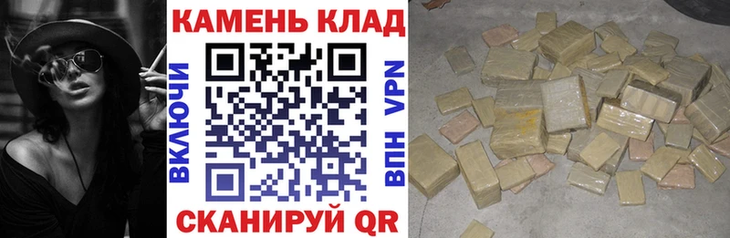 Купить закладки  Сельцо  ГАШ Ice-O-Lator 