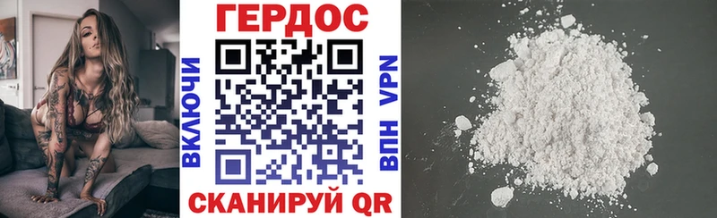 Купить  Сельцо  ГЕРОИН Афган 