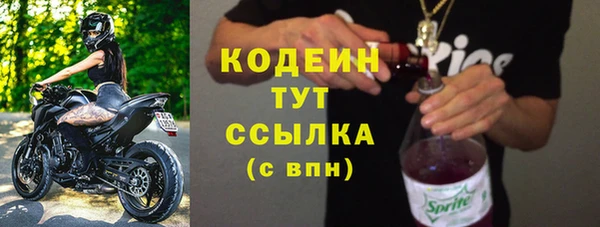 метамфетамин Беломорск