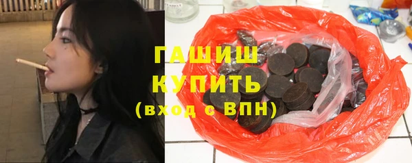 MDMA Premium VHQ Аркадак