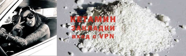 бутик Армянск