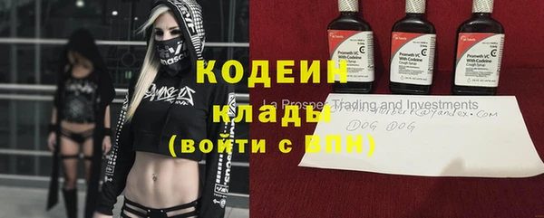 метамфетамин Беломорск