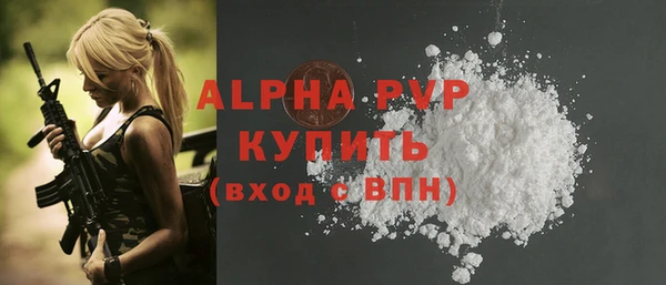 MDMA Premium VHQ Аркадак