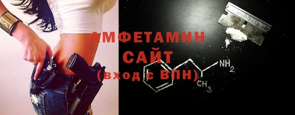 мефедрон VHQ Арсеньев