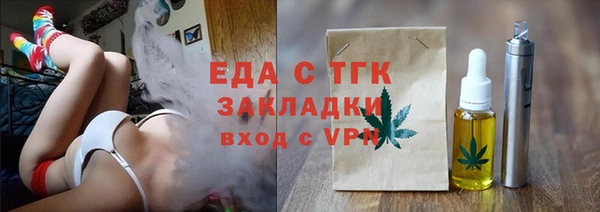 мефедрон VHQ Арсеньев