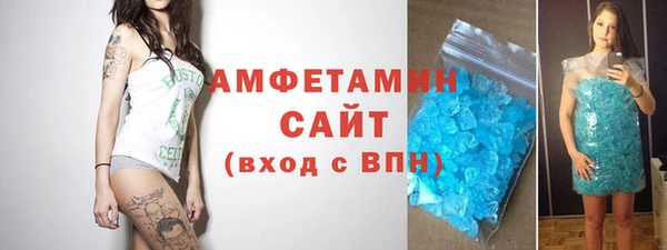 мефедрон VHQ Арсеньев