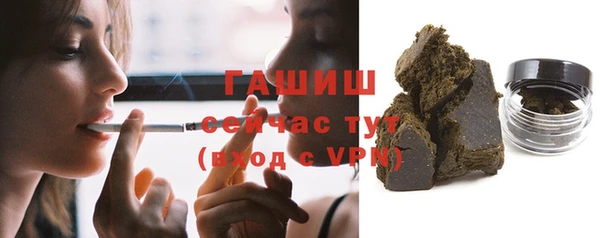 метамфетамин Беломорск