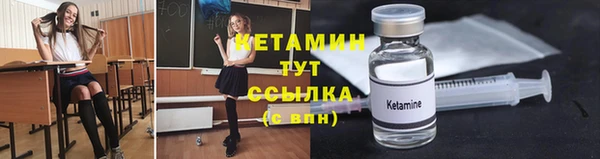 метамфетамин Беломорск