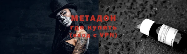 бутират Белокуриха