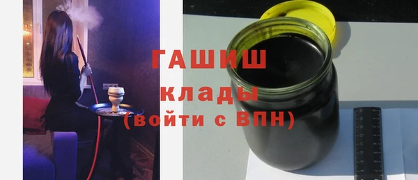 мефедрон VHQ Арсеньев
