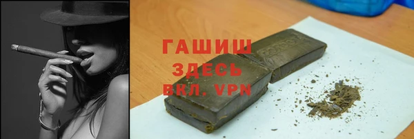 MDMA Premium VHQ Аркадак