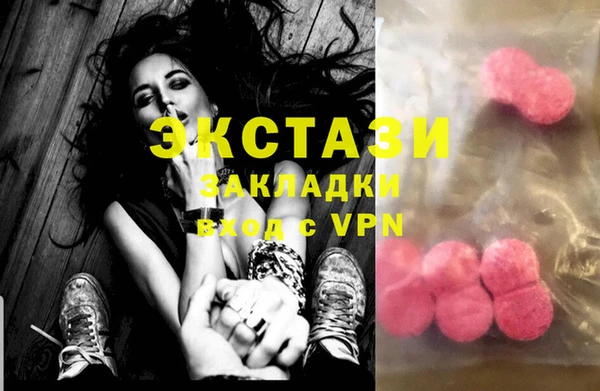 MDMA Premium VHQ Аркадак
