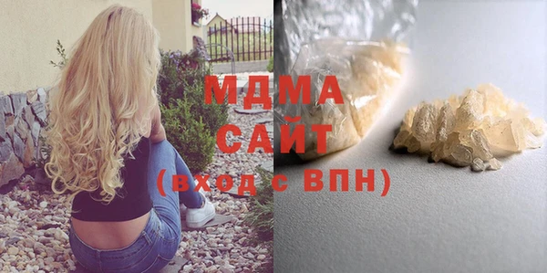 MDMA Premium VHQ Аркадак