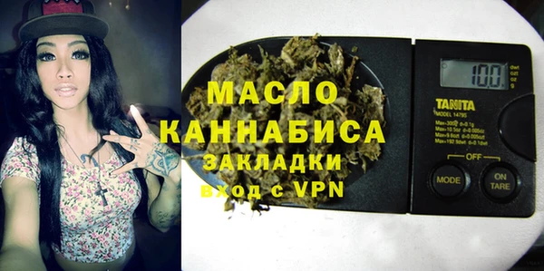 бутират Белокуриха
