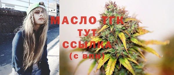 бутират Белокуриха