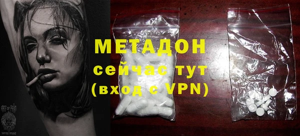 MDMA Premium VHQ Аркадак