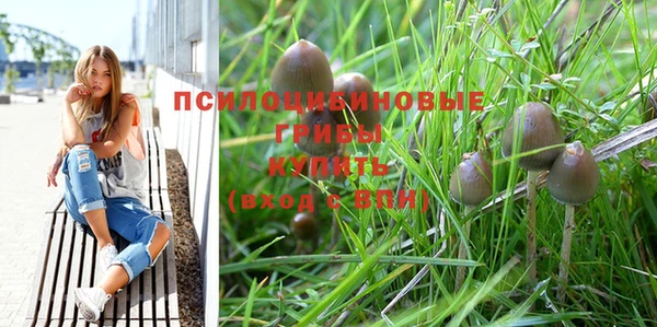 мефедрон VHQ Арсеньев