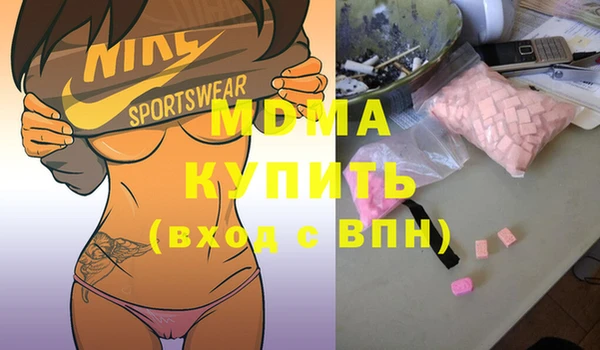 бутират Белокуриха
