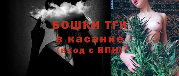 мефедрон VHQ Арсеньев