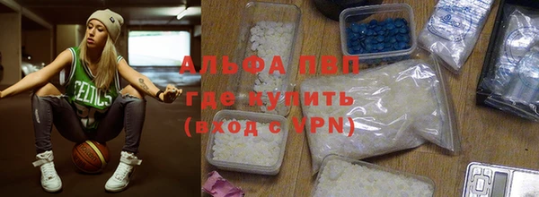 бутират Белокуриха