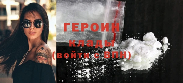 метамфетамин Беломорск