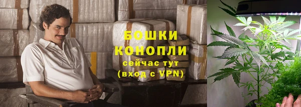 метамфетамин Беломорск