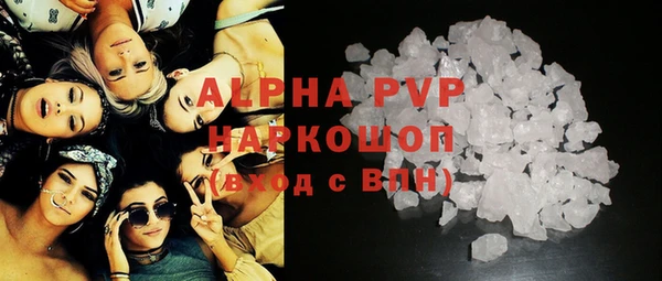 бутик Армянск