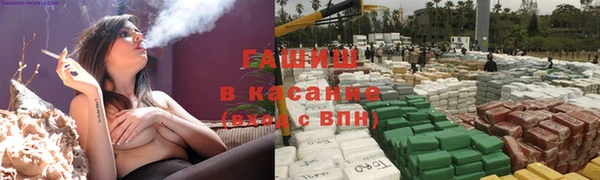 метамфетамин Беломорск