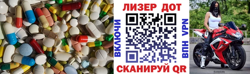LSD-25 экстази кислота  Купить  Сельцо 