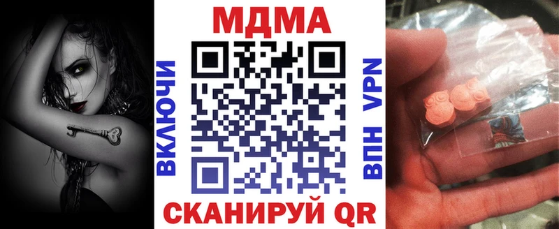 Купить закладки  Сельцо  МДМА crystal 
