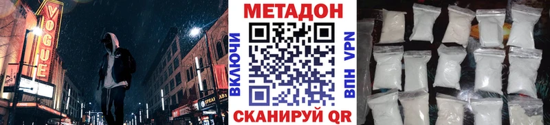 Купить закладки  Сельцо  Метадон VHQ 