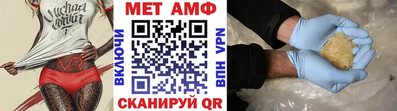 Купить  Сельцо  Первитин пудра 