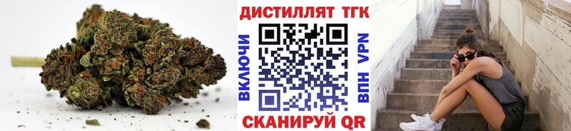 ТГК жижа Купить закладки Сельцо